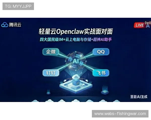 制造环节正由重型硬件向轻量云端演进 助力赛事方实现敏捷式交互交付